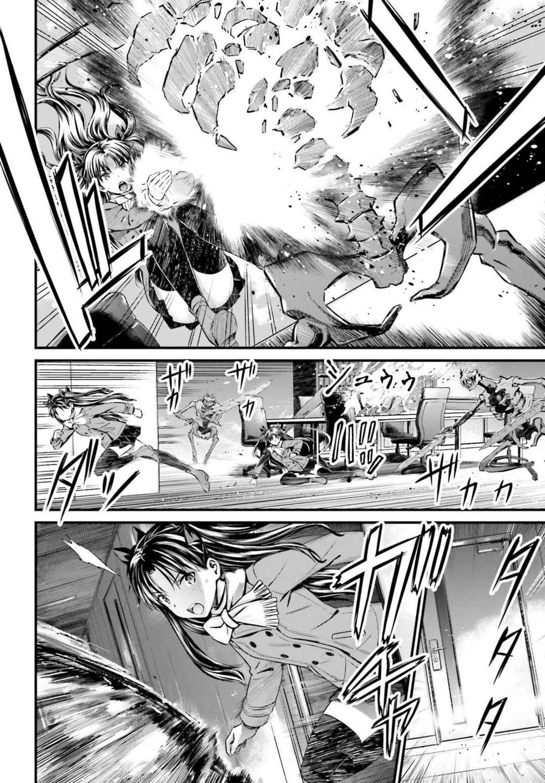Chapter 11.2 - Page 4