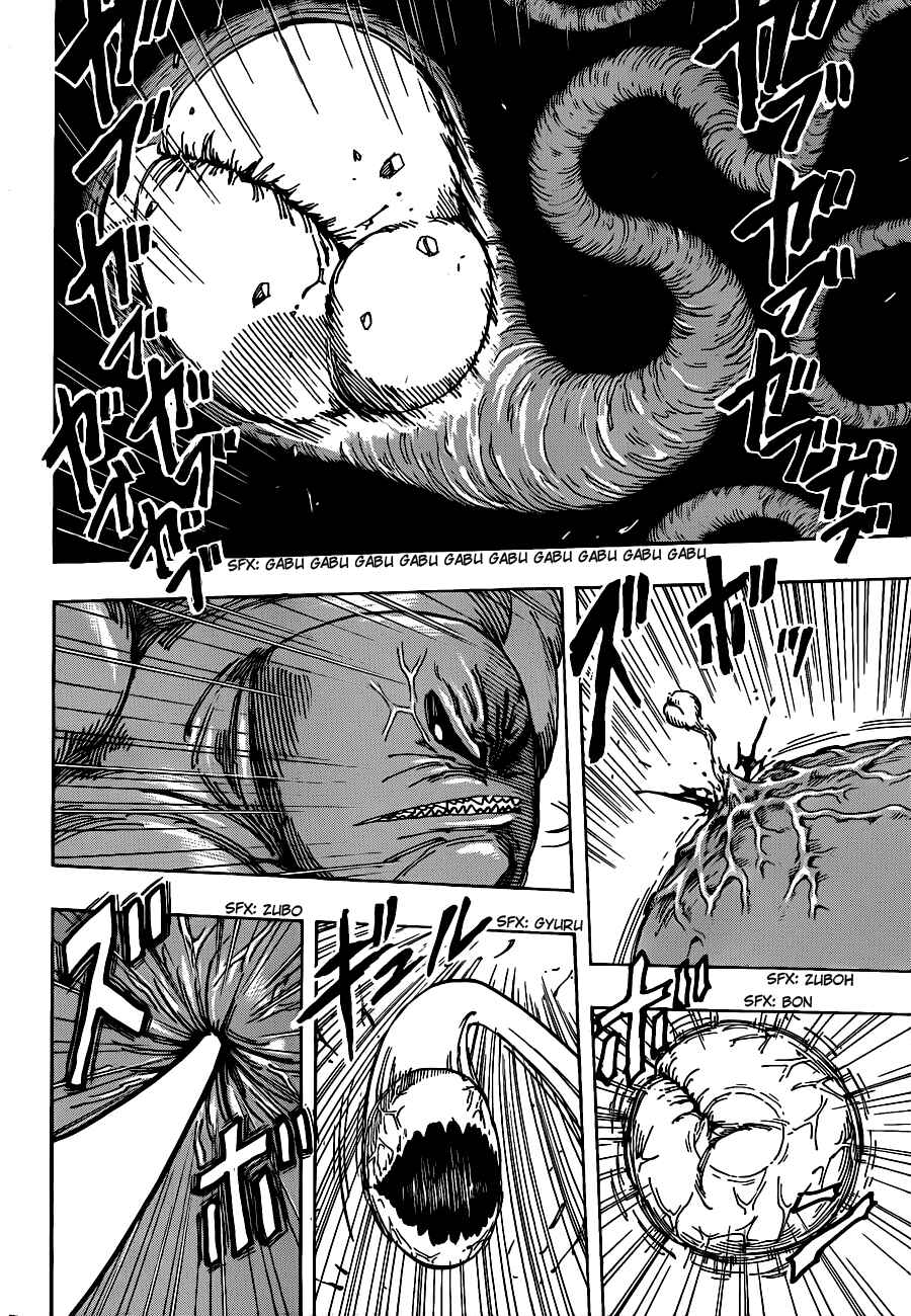 Chapter 207 - Page 5