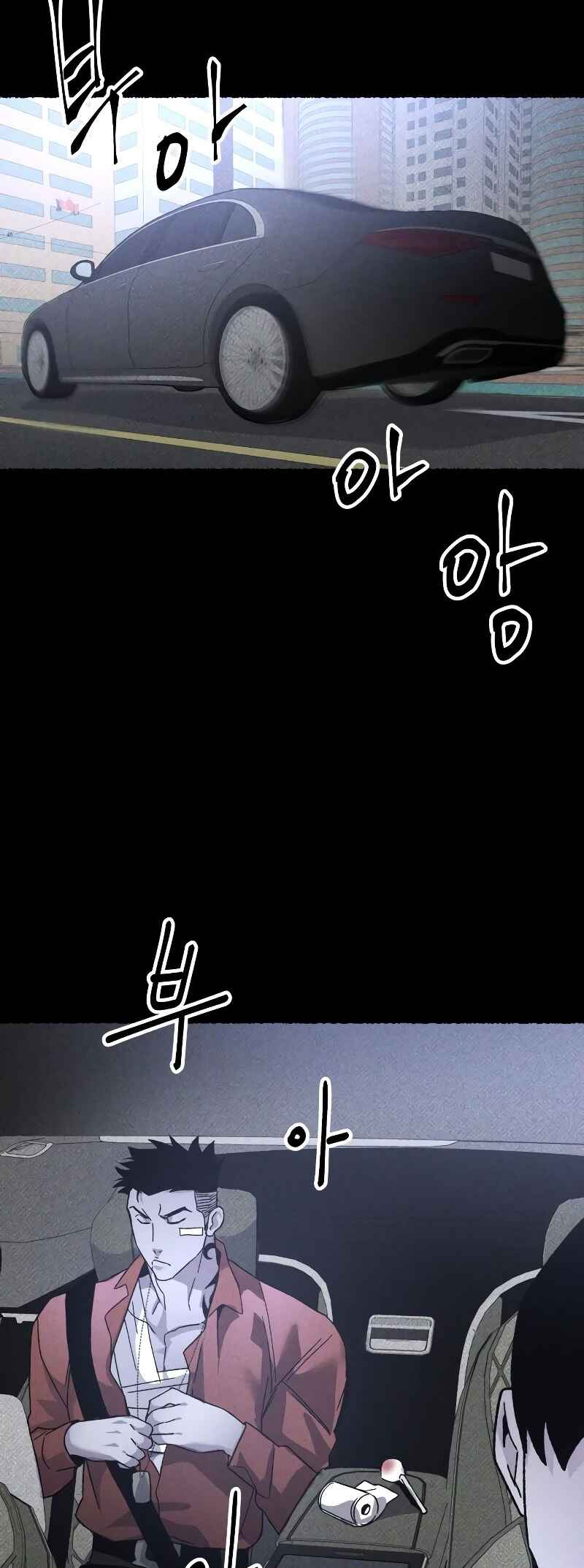 Chapter 21 - Page 29