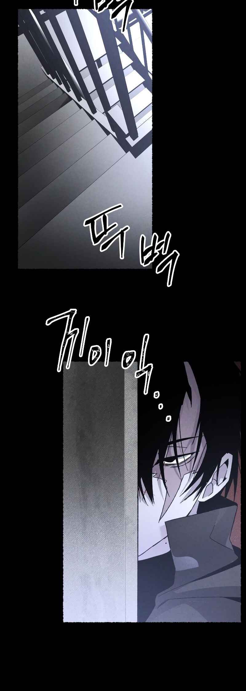 Chapter 21 - Page 42