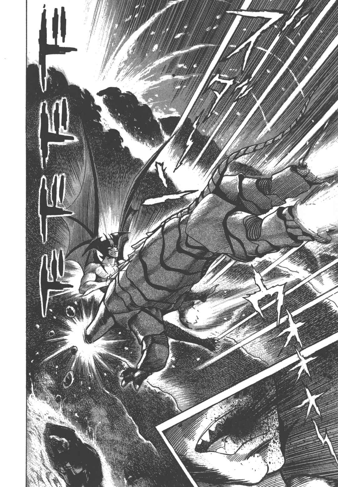 Chapter 21.2 - Page 12