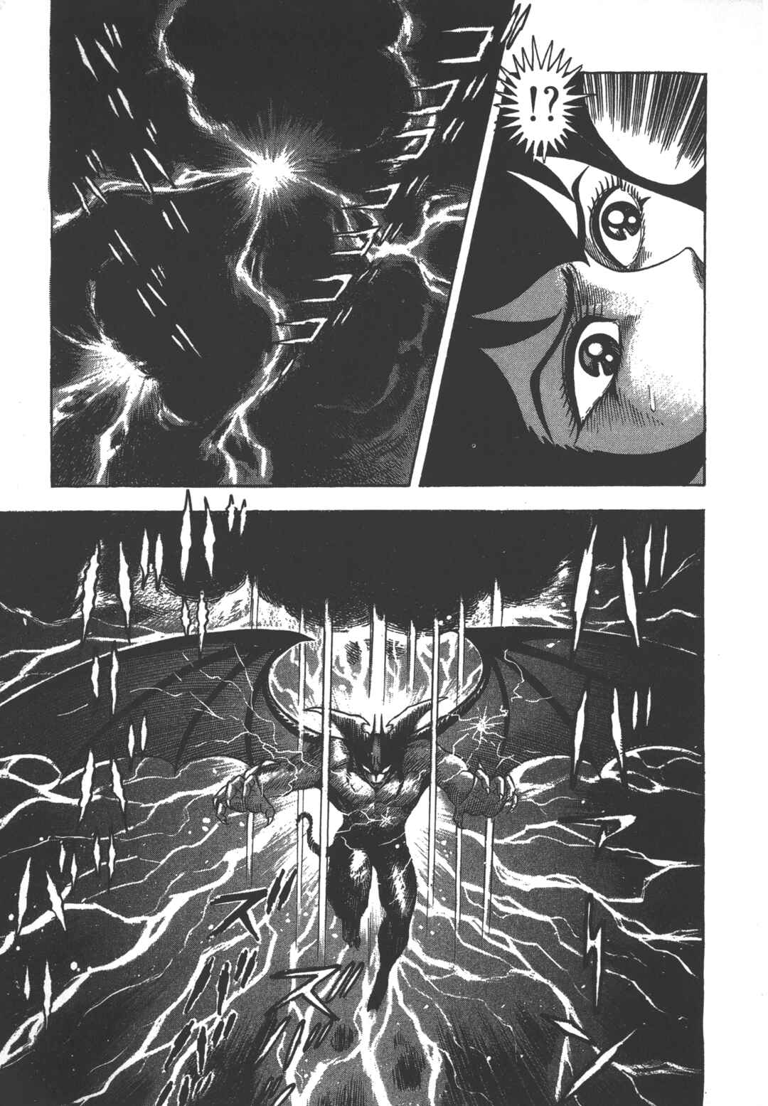 Chapter 21.2 - Page 33