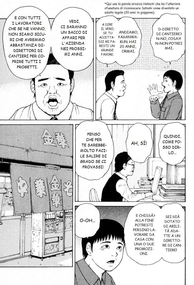 Chapter 51 - Page 3
