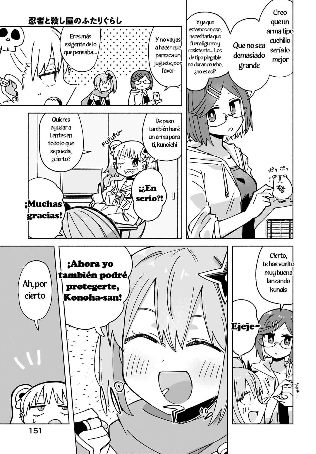Chapter 45 - Page 3