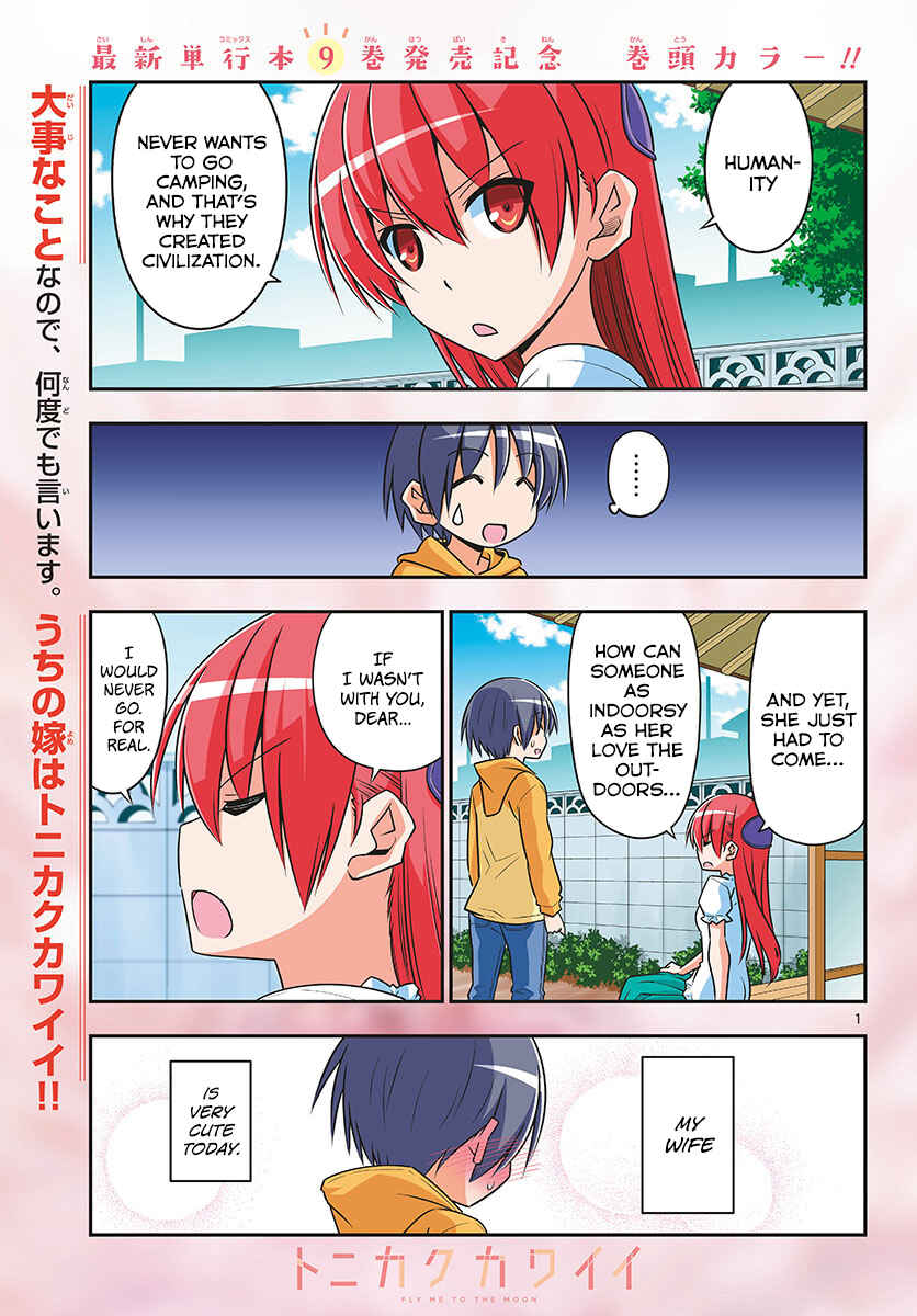 Chapter 96 - Page 1
