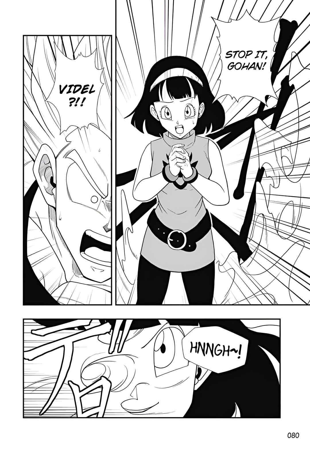 Chapter 7 - Page 14