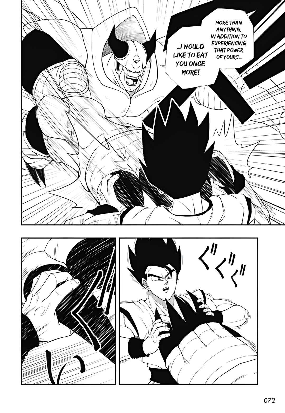 Chapter 7 - Page 6