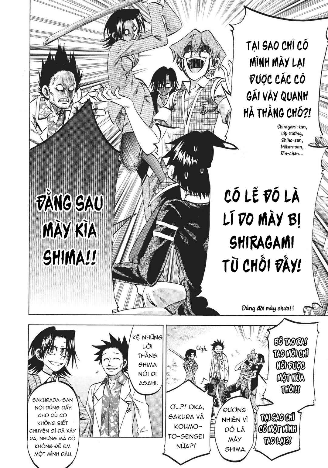 Chapter 84 - Page 13