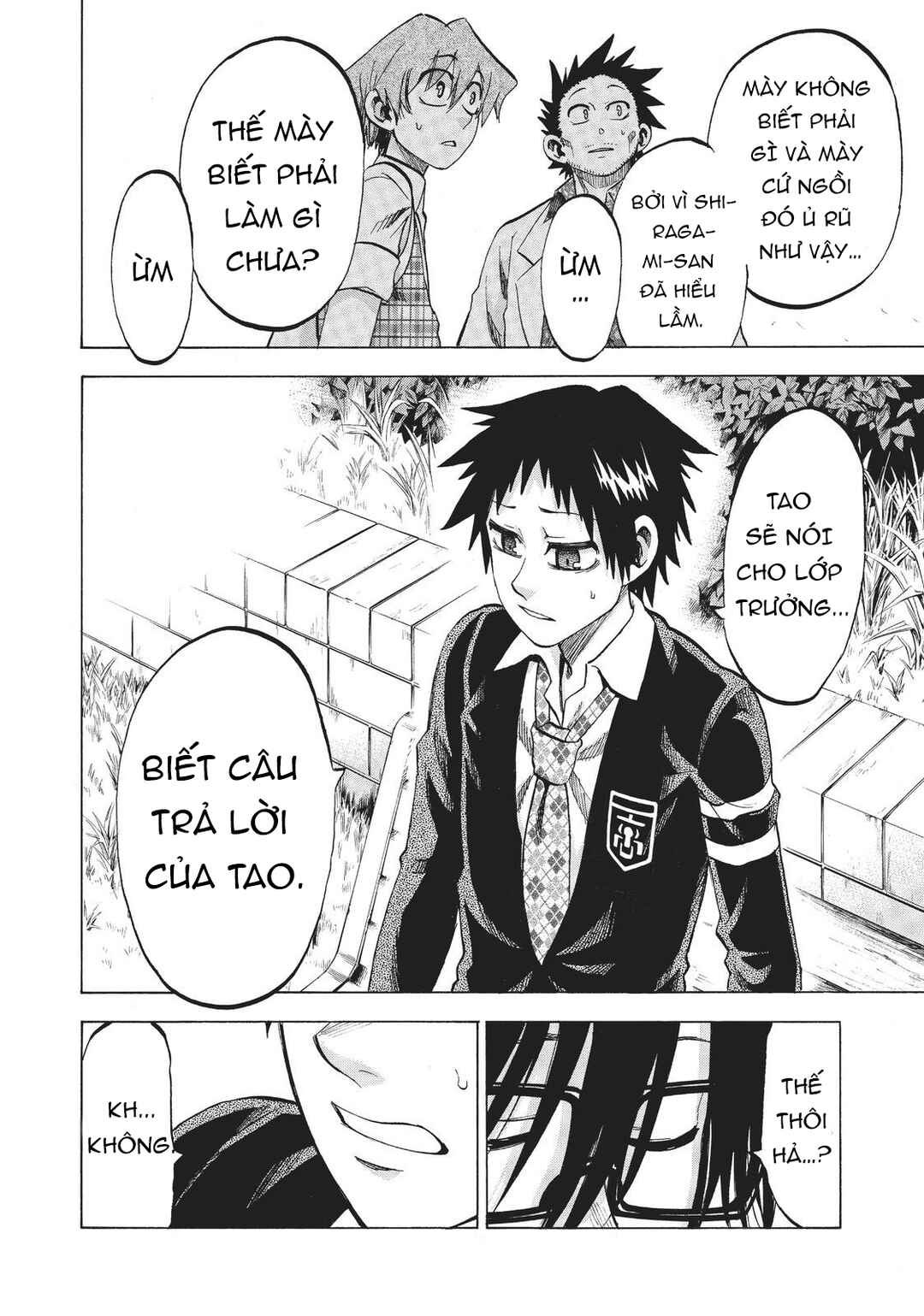 Chapter 84 - Page 17