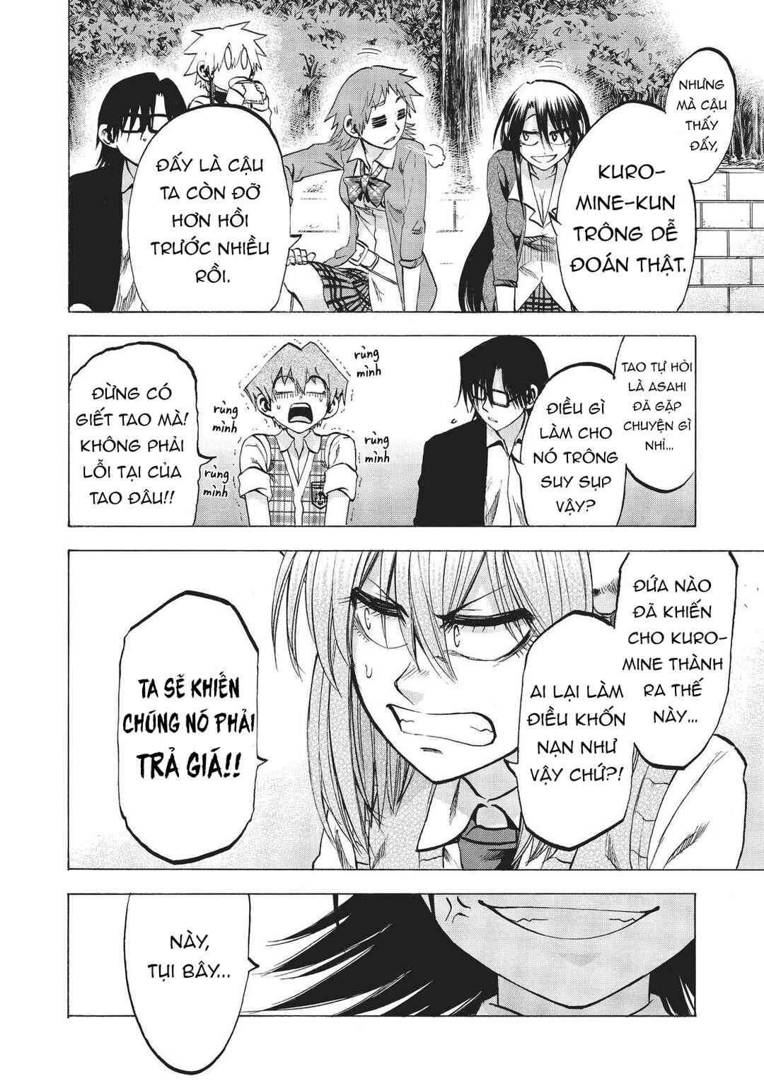 Chapter 84 - Page 3