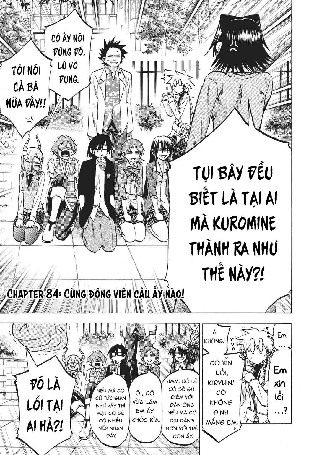 Chapter 84 - Page 4
