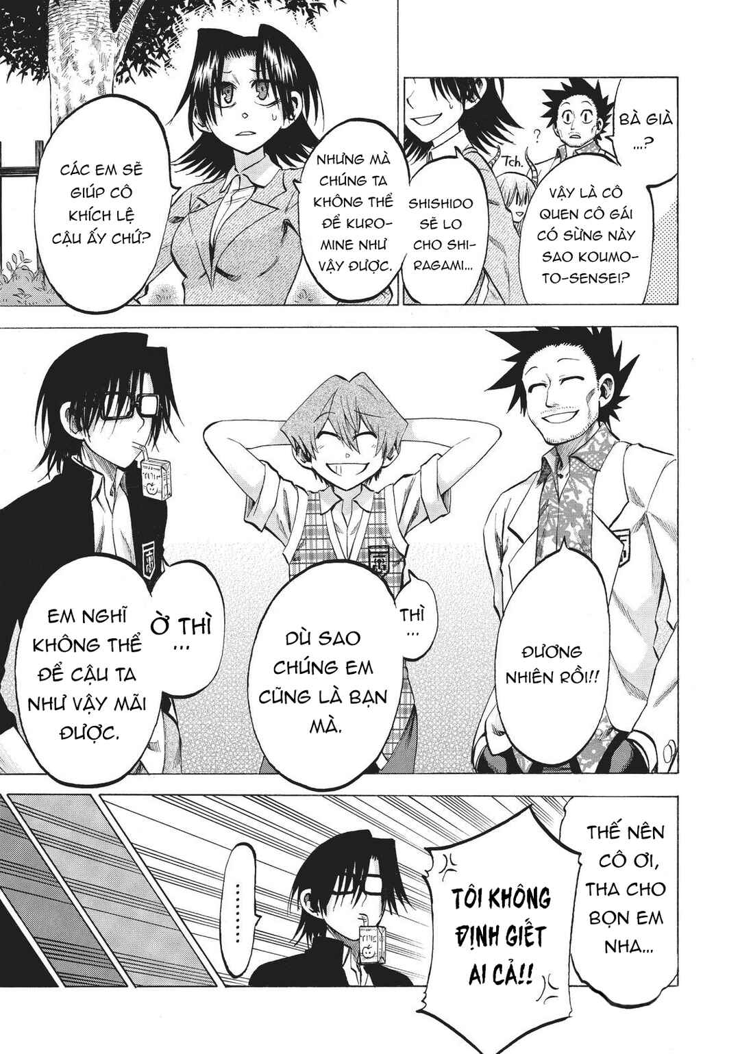 Chapter 84 - Page 8