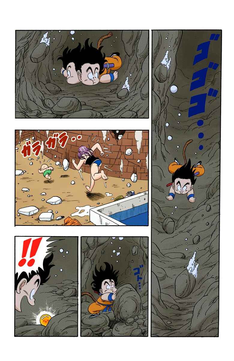 Chapter 78 - Page 12