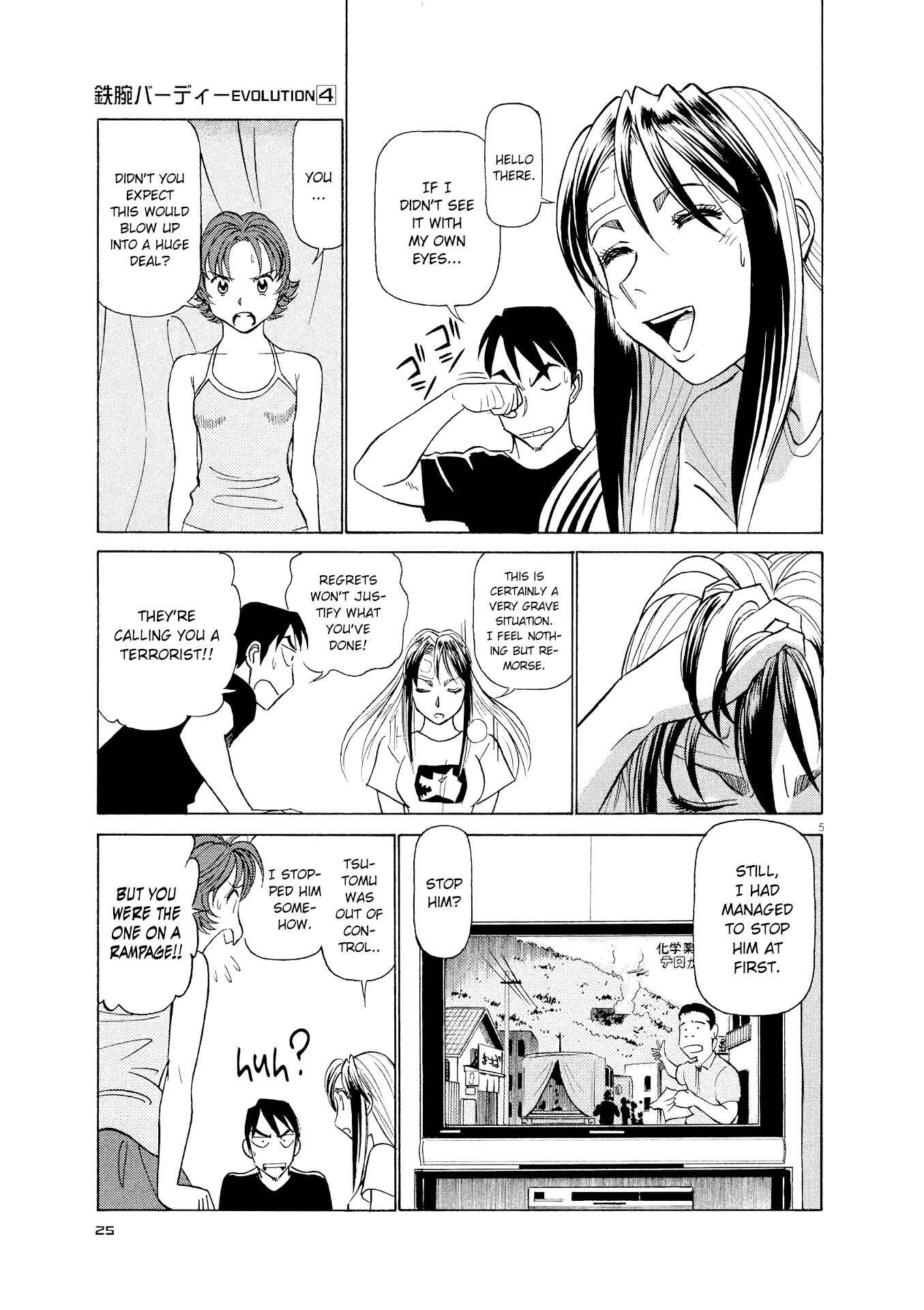 Chapter 34 - Page 5