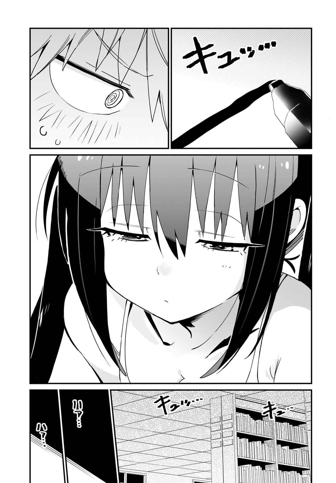 Chapter 3 - Page 21