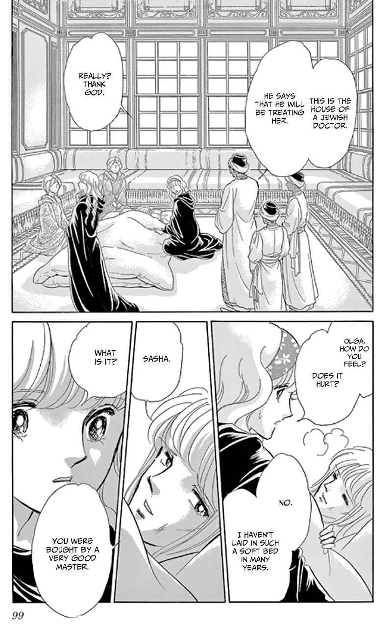 Chapter 47 - Page 13
