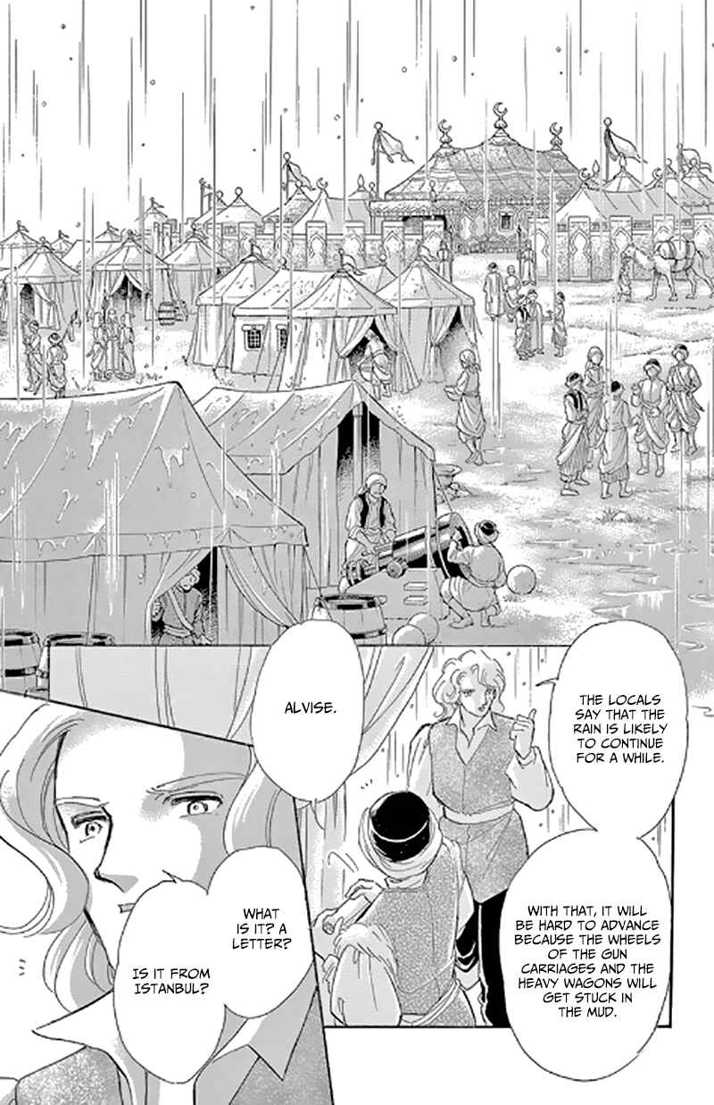 Chapter 47 - Page 31