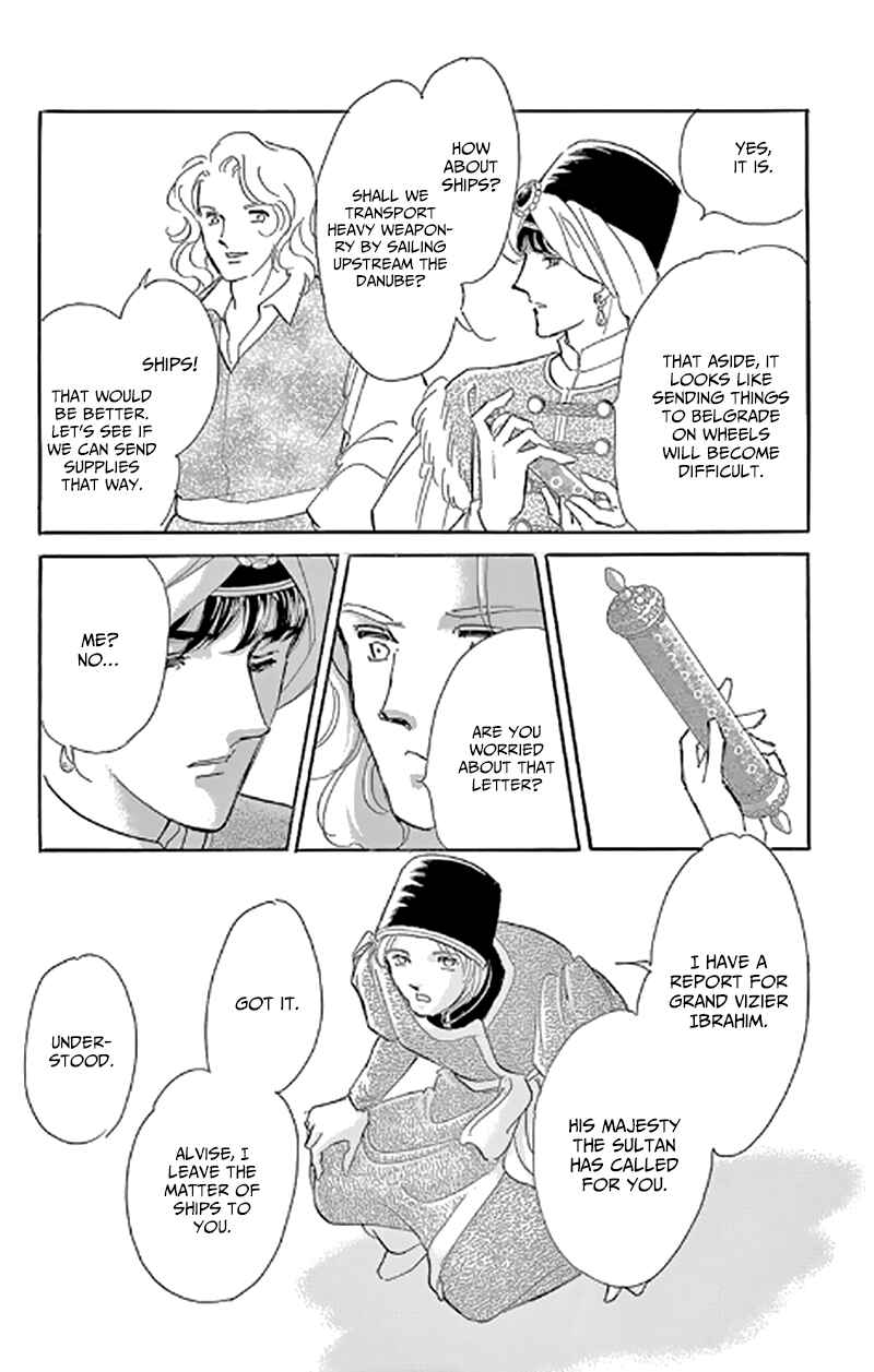 Chapter 47 - Page 32