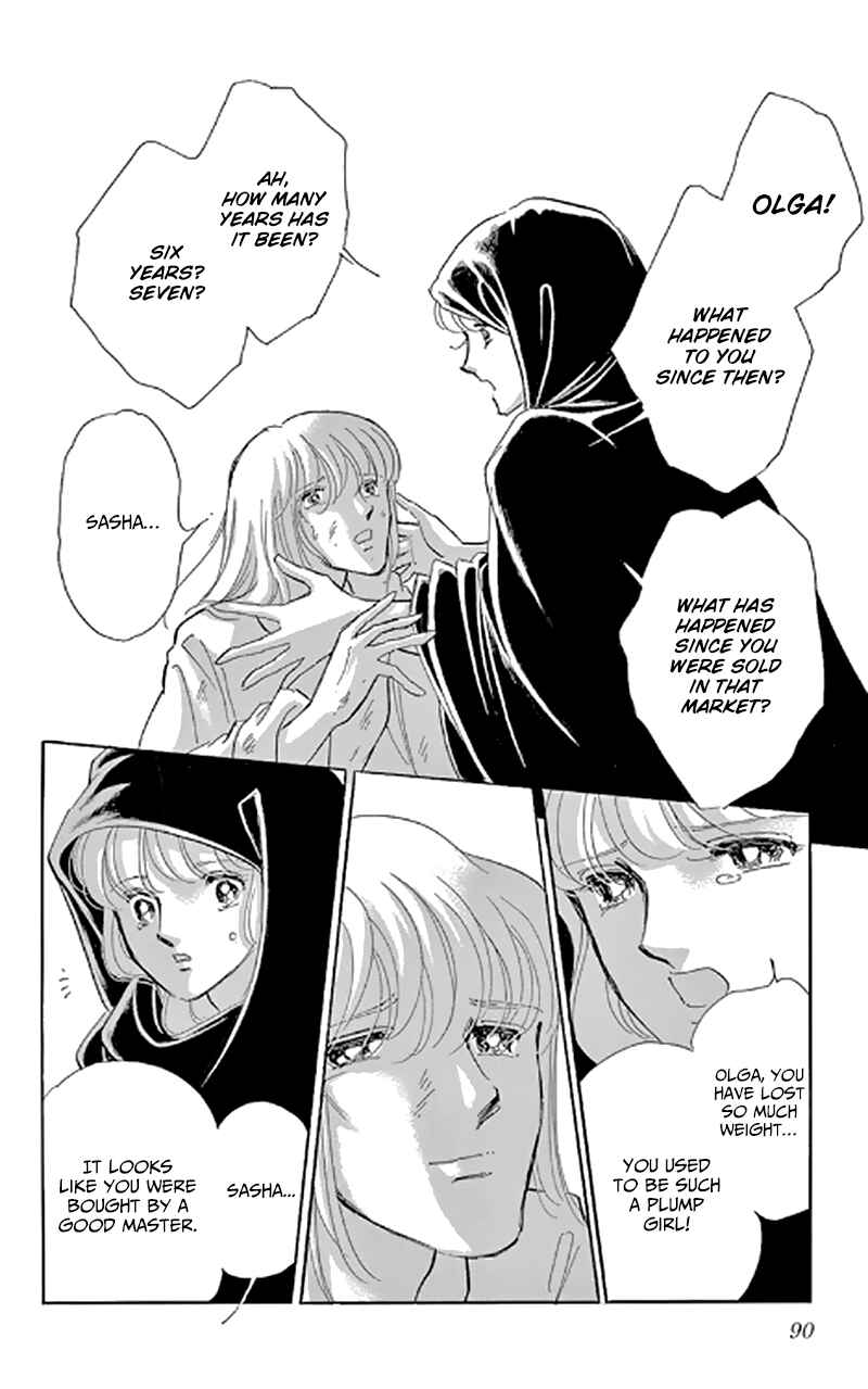 Chapter 47 - Page 4