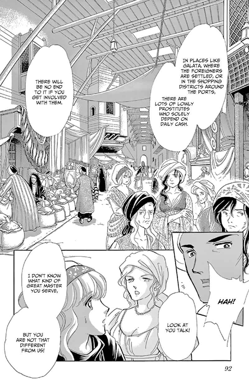 Chapter 47 - Page 6