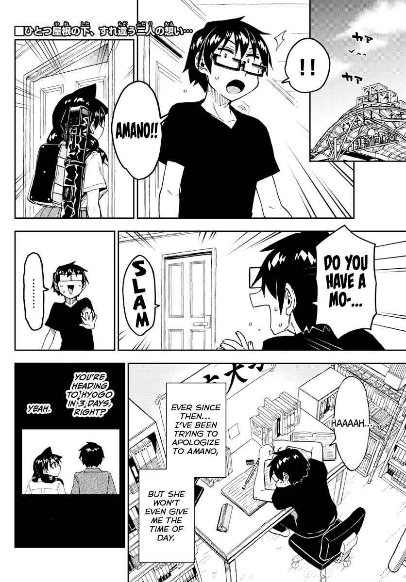 Chapter 261 - Page 2
