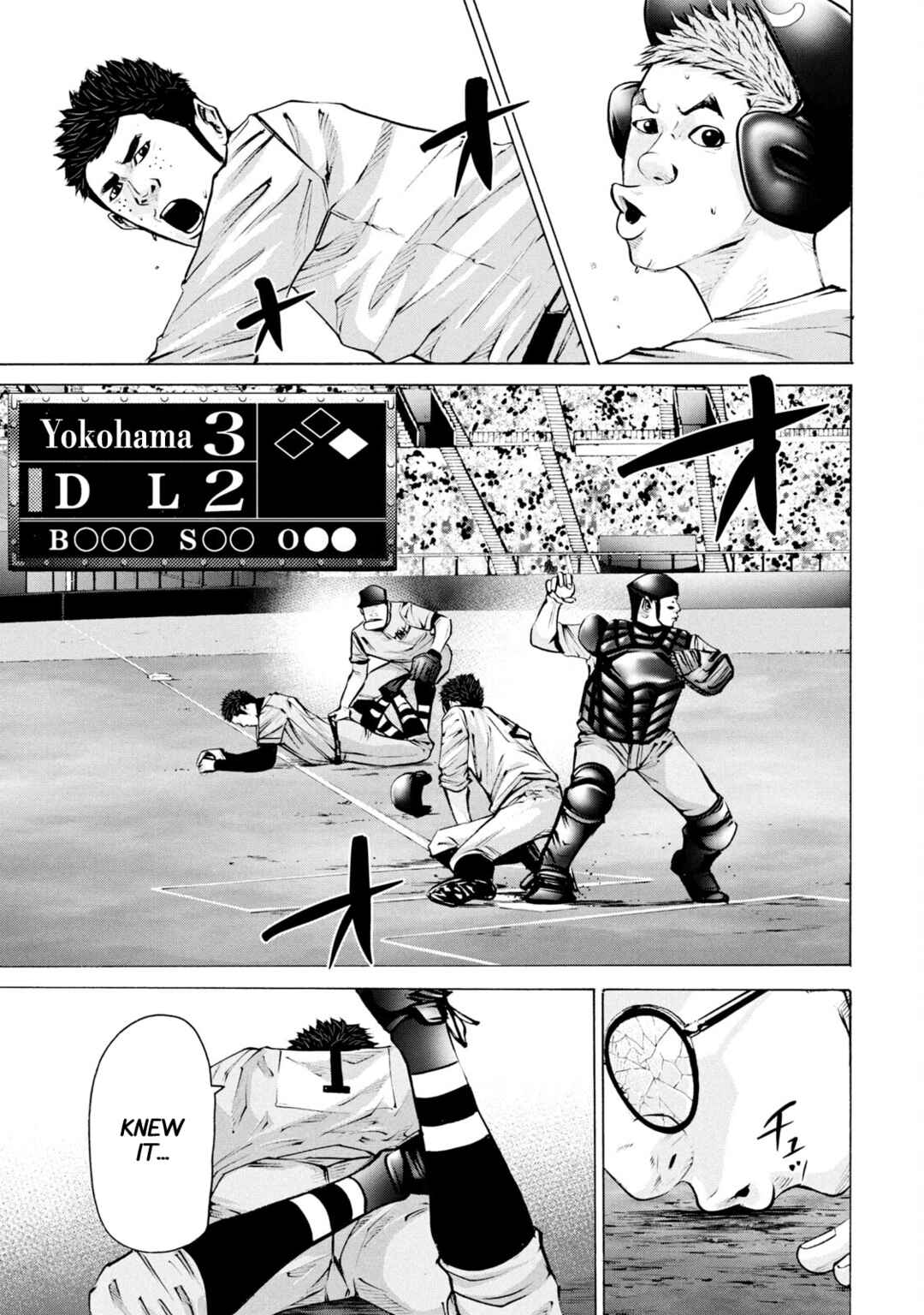 Chapter 260 - Page 1