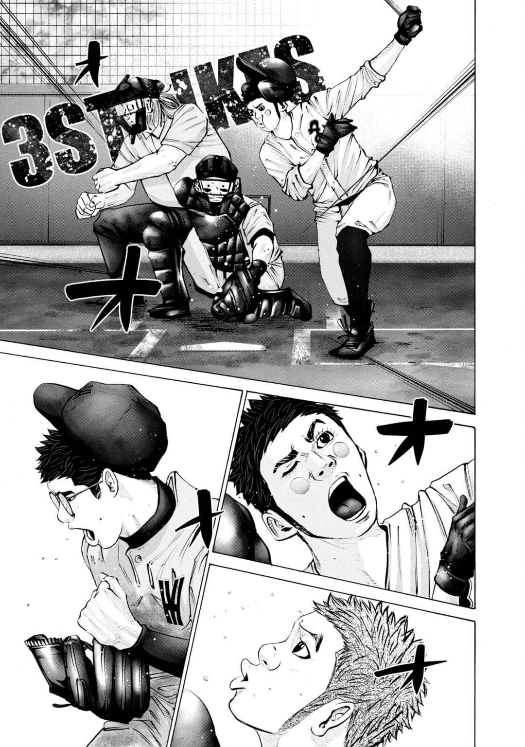 Chapter 260 - Page 5