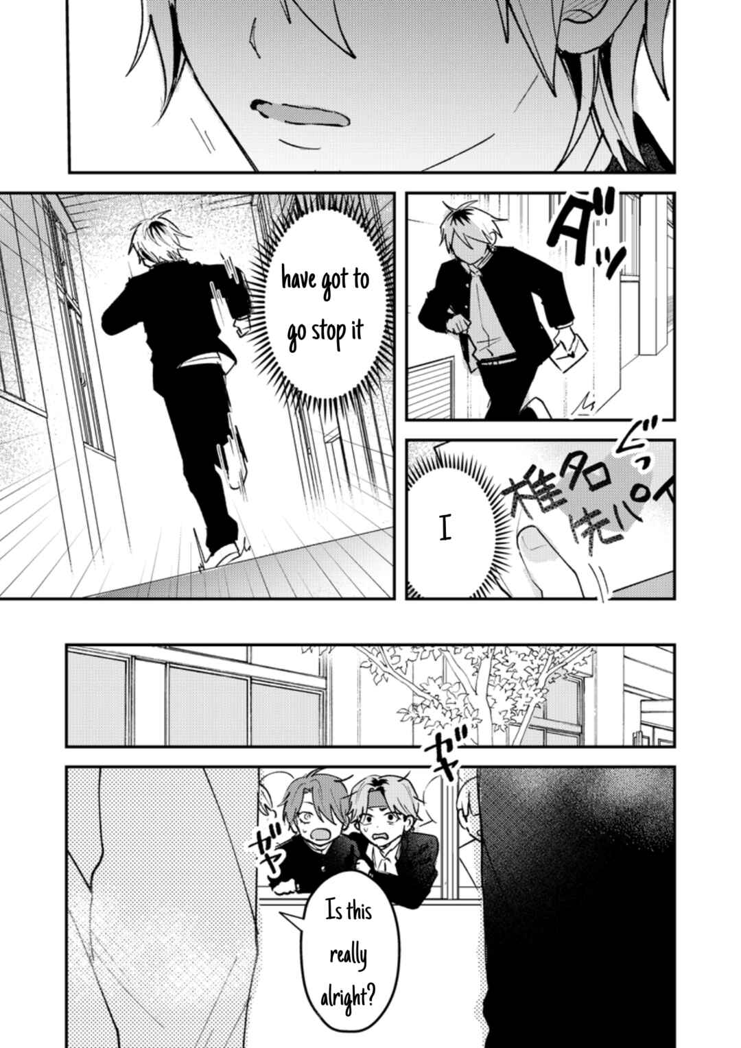 Chapter 44 - Page 6