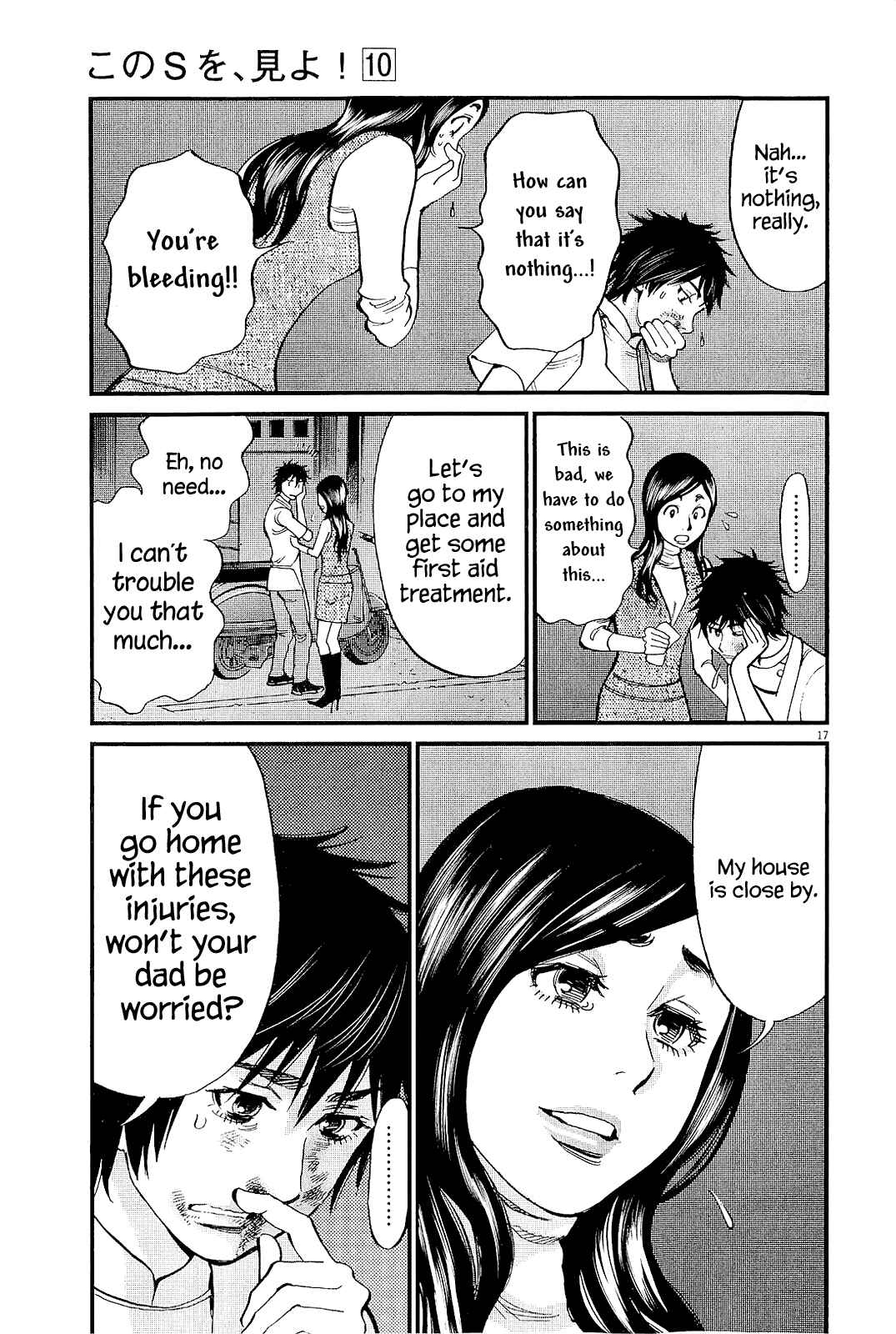 Chapter 98 - Page 17