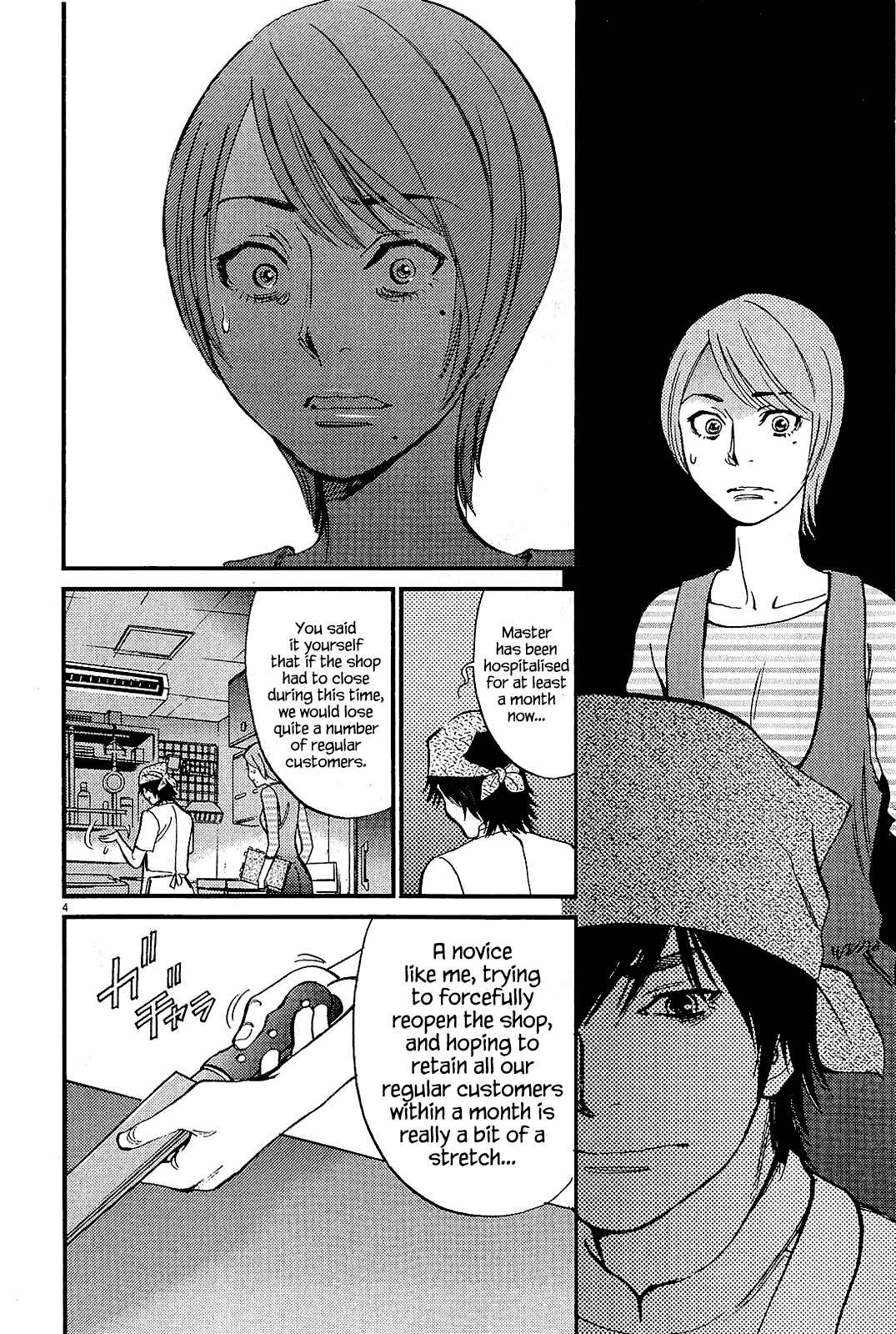 Chapter 98 - Page 4