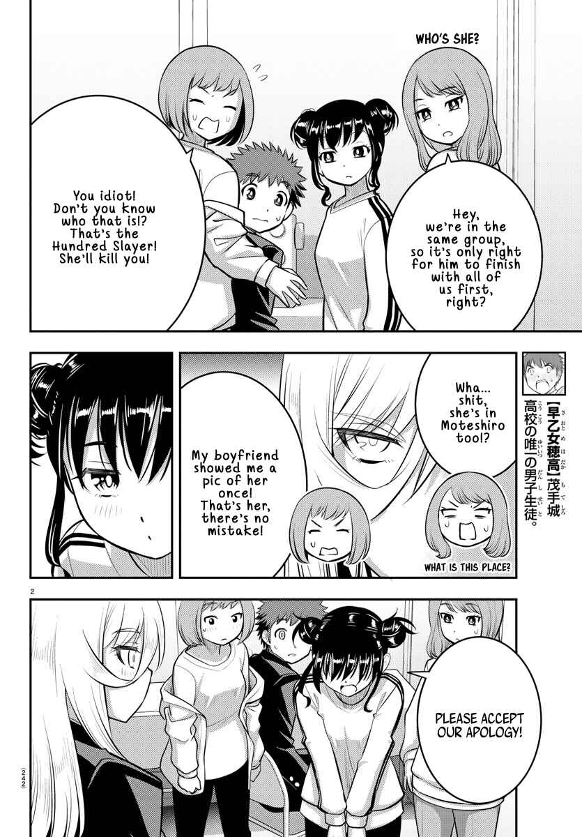 Chapter 87 - Page 2