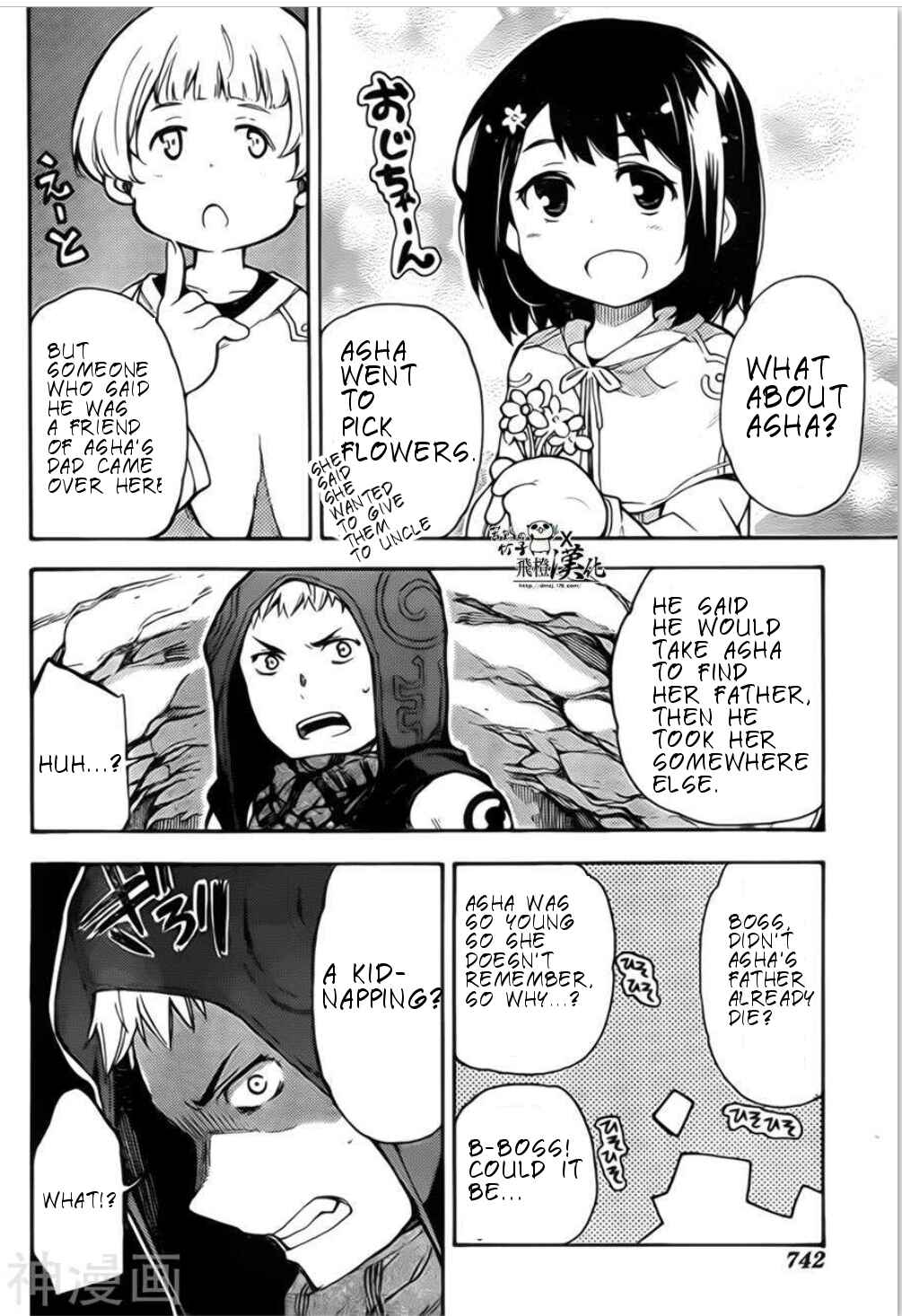 Chapter 1 - Page 10