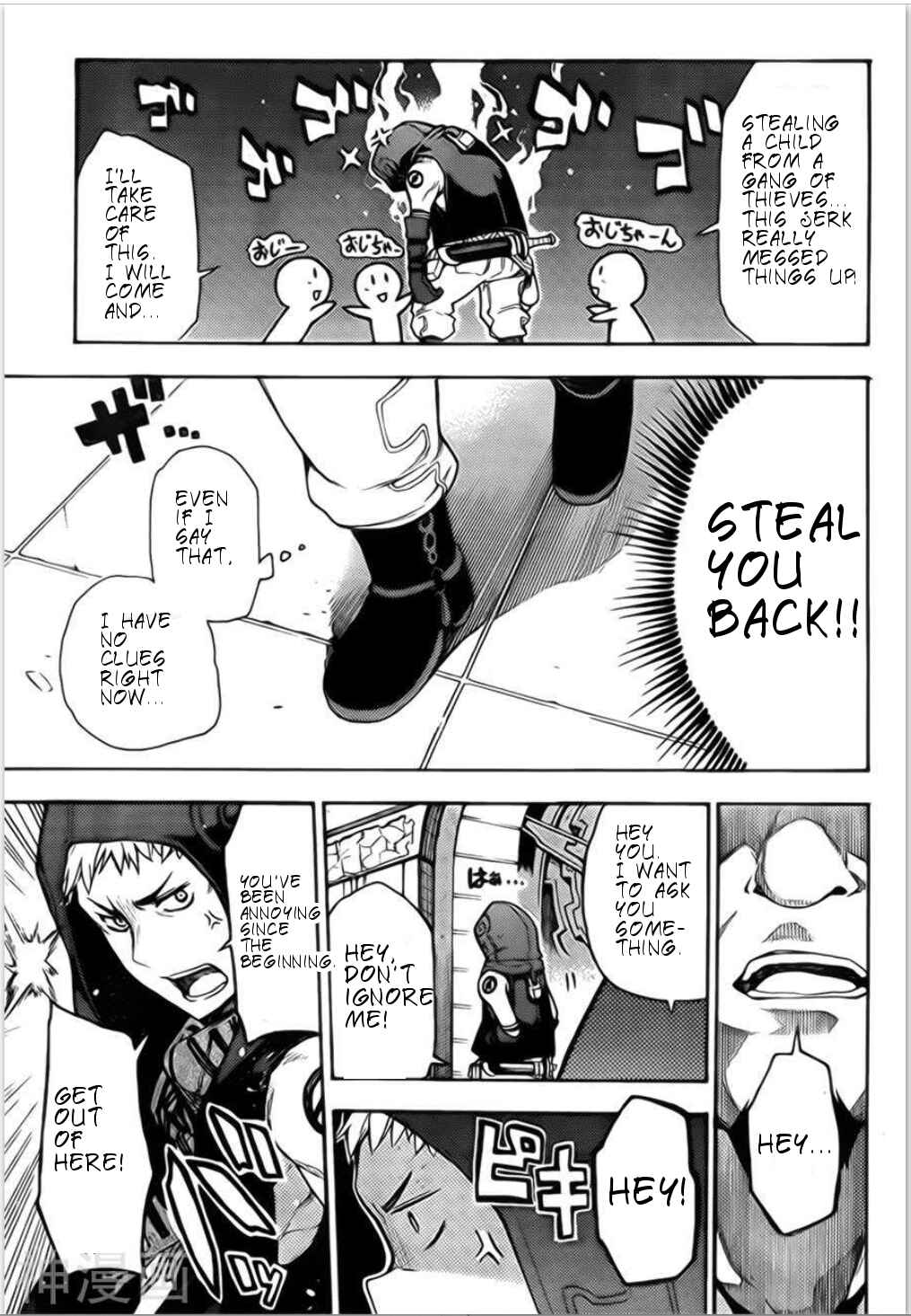 Chapter 1 - Page 11