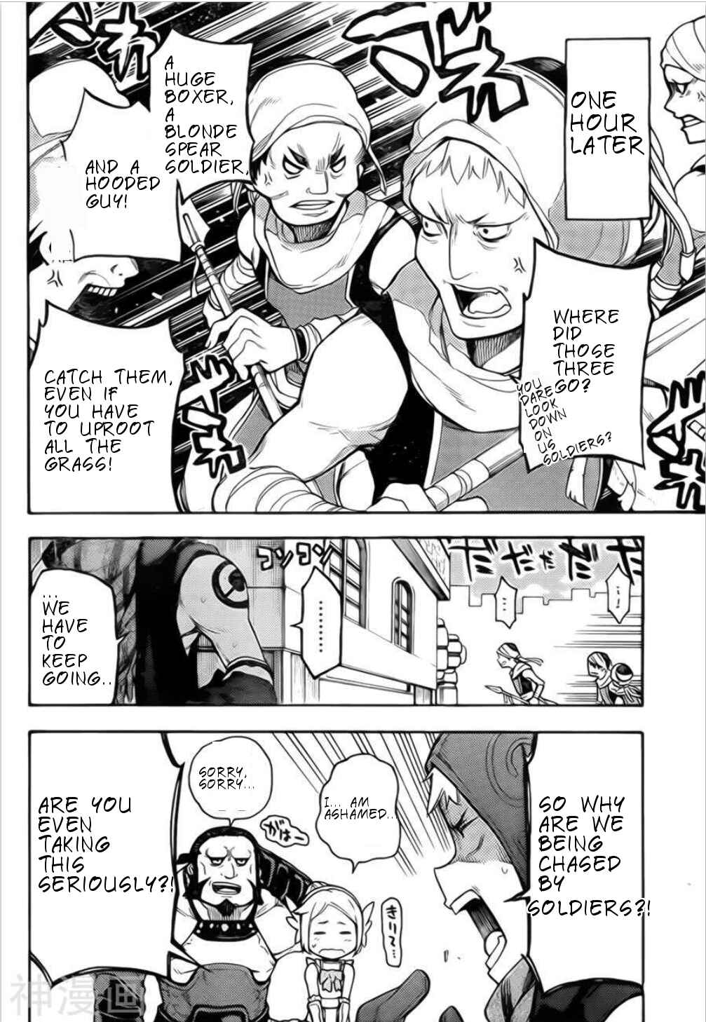 Chapter 1 - Page 20
