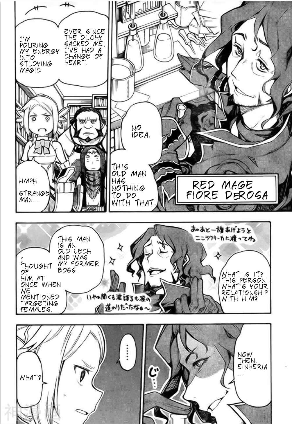Chapter 1 - Page 24