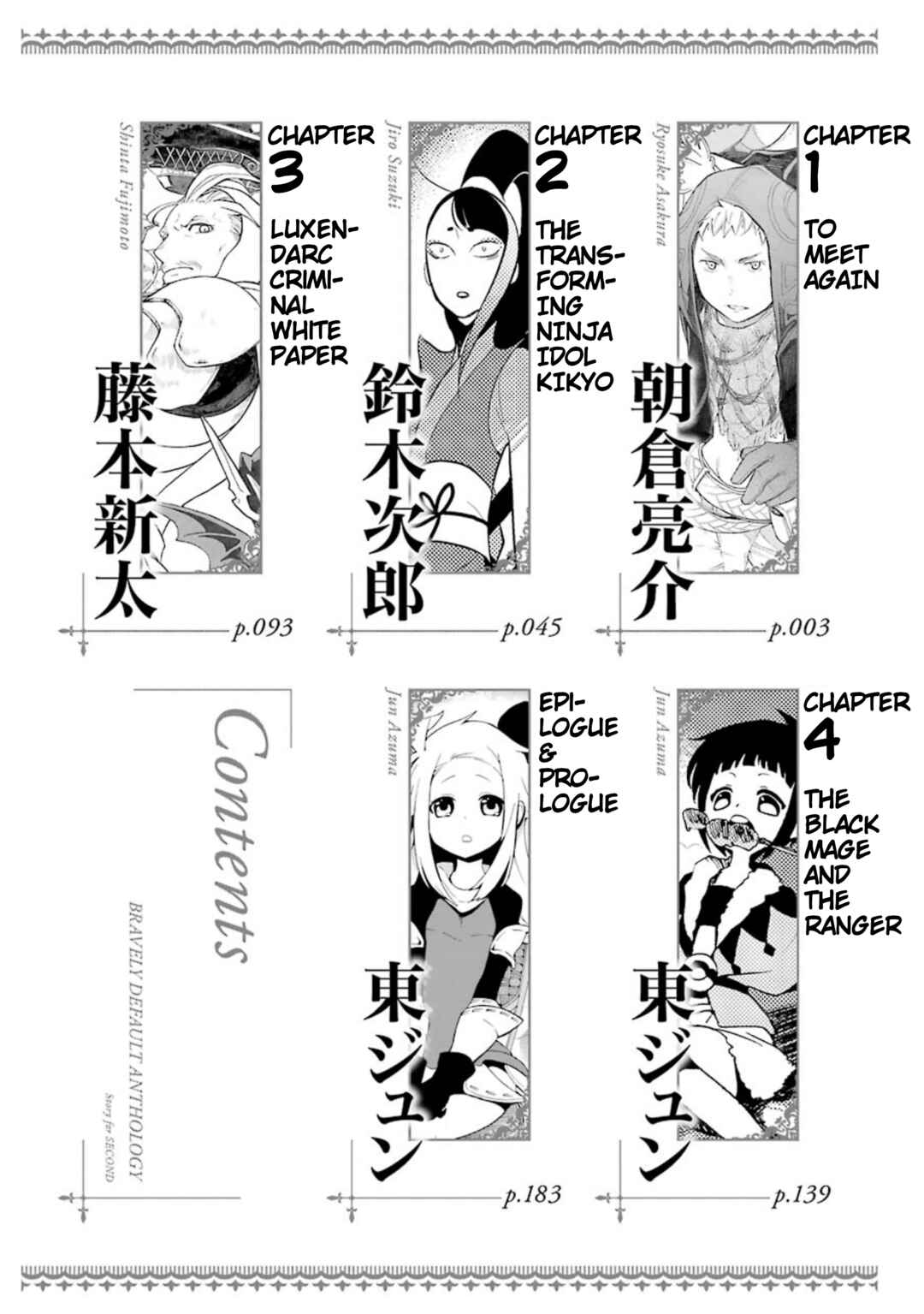 Chapter 1 - Page 4