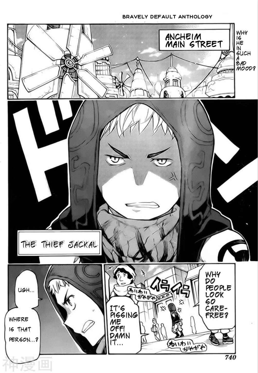 Chapter 1 - Page 8