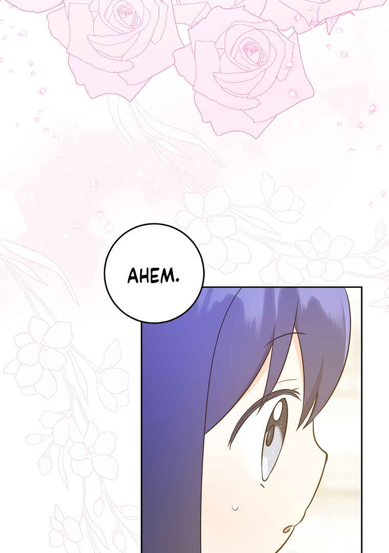 Chapter 74 - Page 69