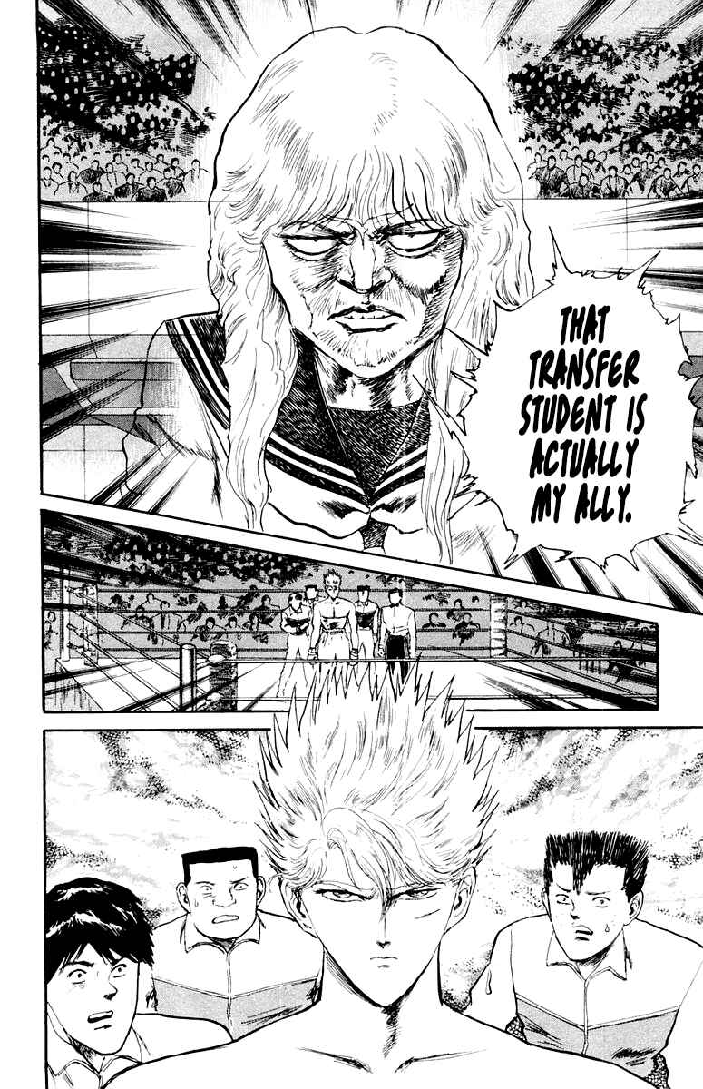 Chapter 78 - Page 2