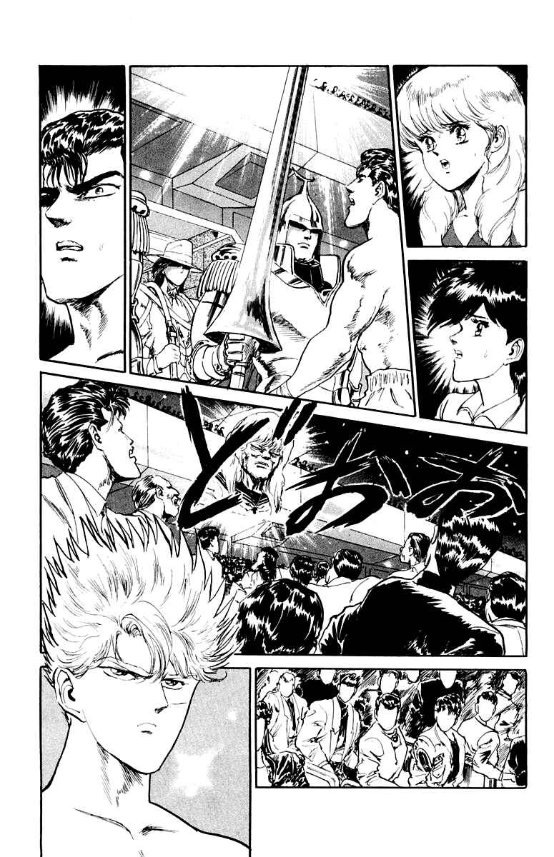 Chapter 78 - Page 3