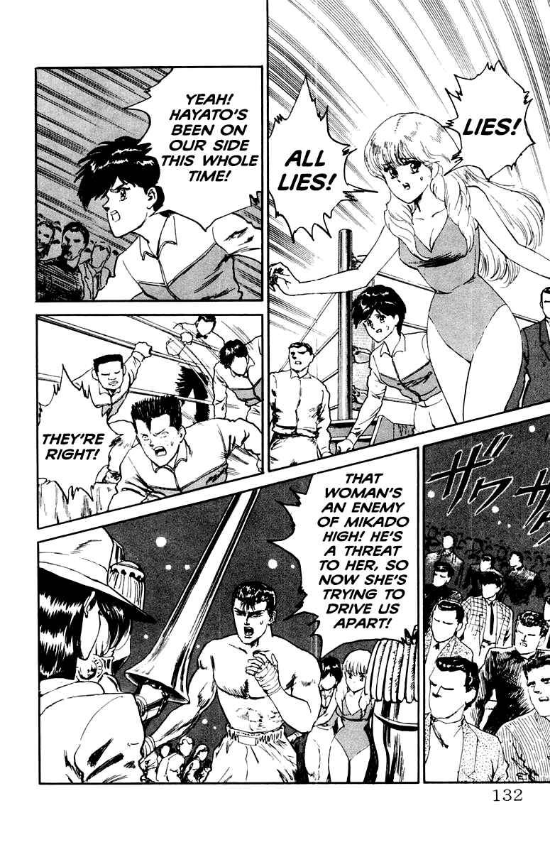Chapter 78 - Page 8