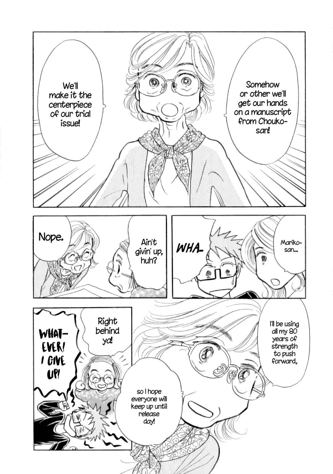 Chapter 32 - Page 17