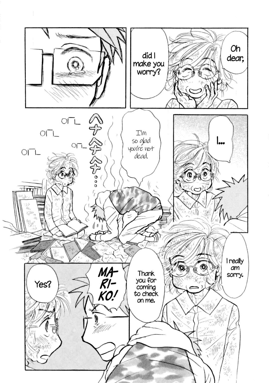 Chapter 32 - Page 3
