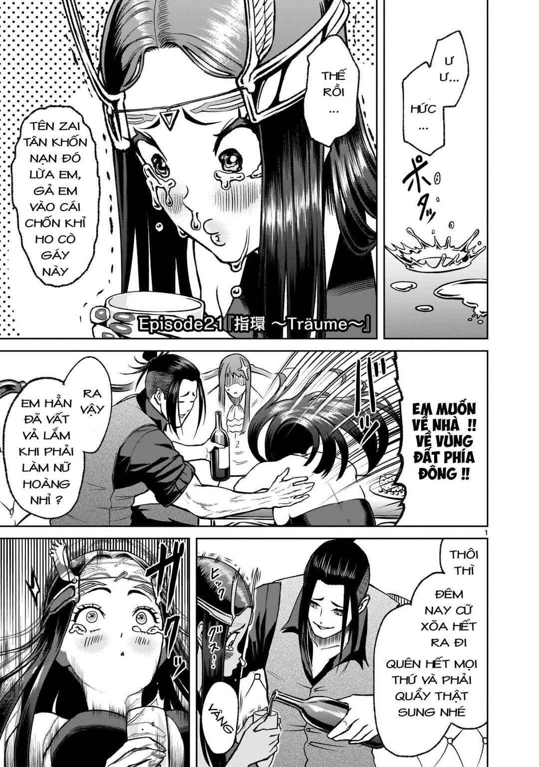 Chapter 21 - Page 1