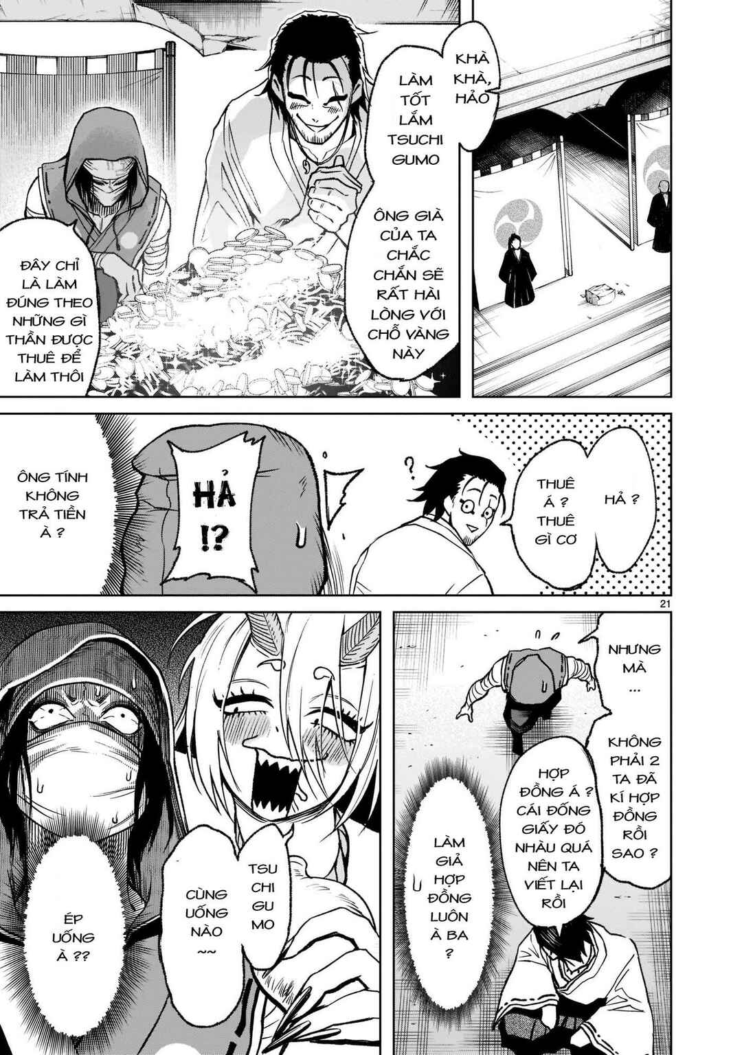 Chapter 21 - Page 21