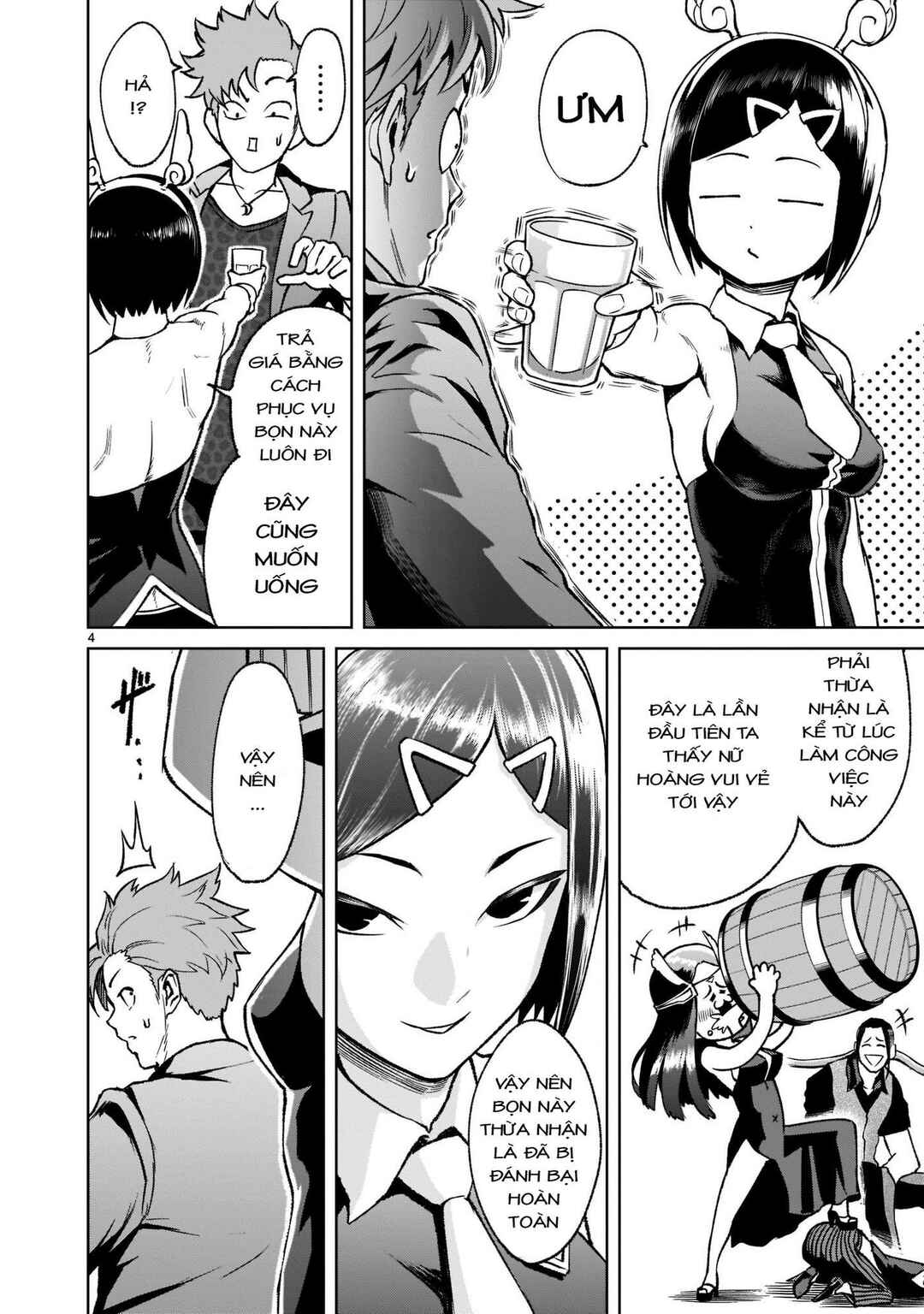 Chapter 21 - Page 4