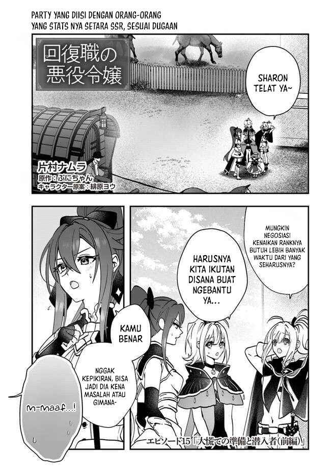 Chapter 15.1 - Page 2