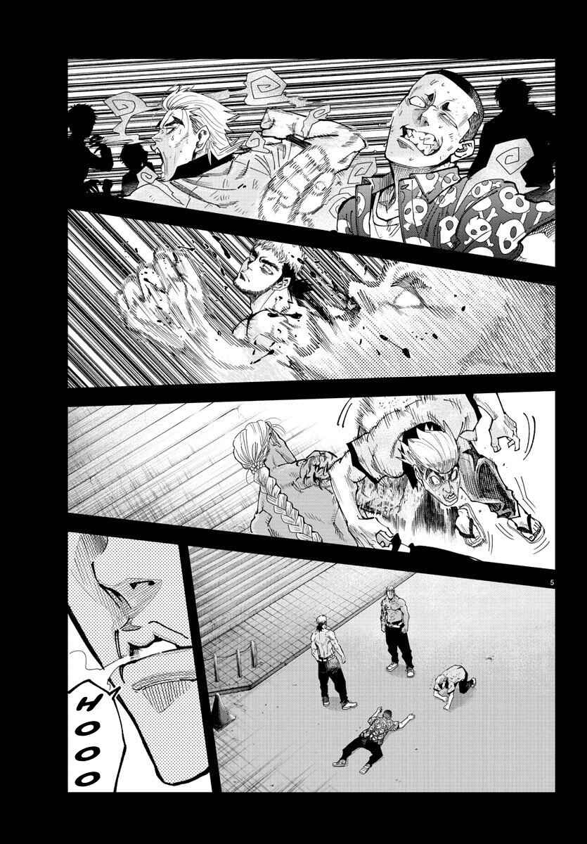 Chapter 8 - Page 7