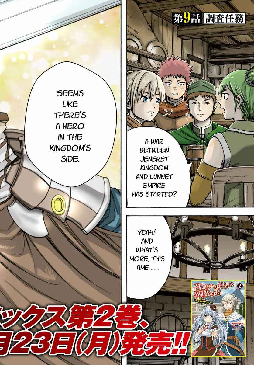Chapter 9 - Page 2