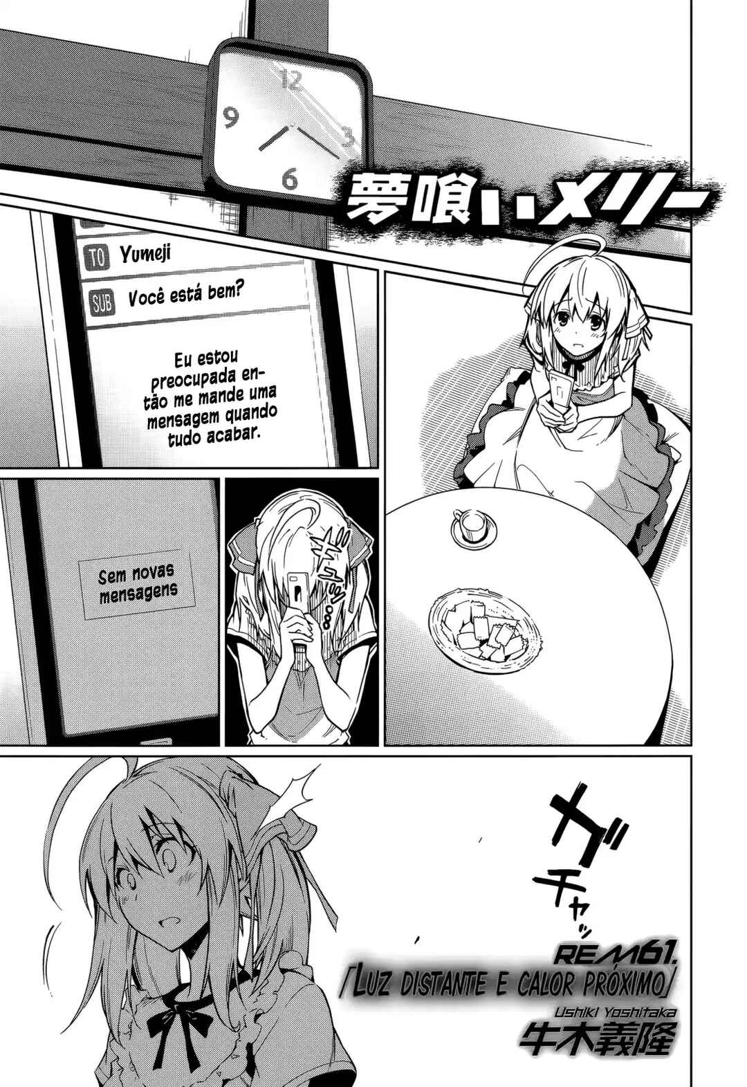 Chapter 61 - Page 1